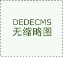 哈啰共享单车发觉用品骑行时会震动 运营