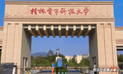 <b>峰保举3所二本大学考上就是铁饭碗！实力摆正在</b>