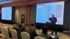 培训赋能丨2025宁波人工智能前锋工程师赋能步履