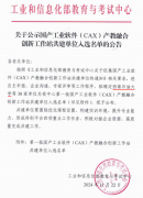 标杆100西南石油大学：根植国产工软膏壤 育石油